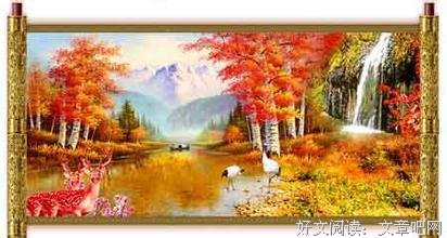 《袁腾飞讲历史》经典句子大全