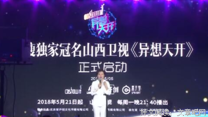 异想天开的名言_关于异想天开的名言