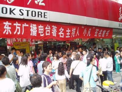 小凡的名人名言