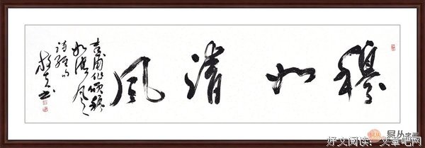 四言的名人名言