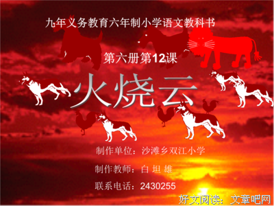 万变的句子