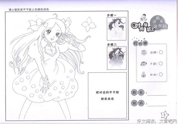 关于大张的唯美语录