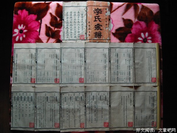 关于李世民的座右铭