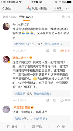 没必要问男人我们算什么关系