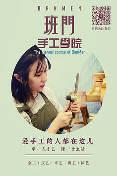 随心而为，做生活的主人