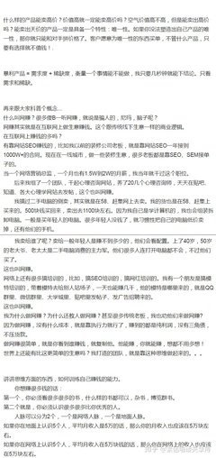 自律让你脱贫：普通女孩该怎么赚钱、攒钱、赢得安全感？