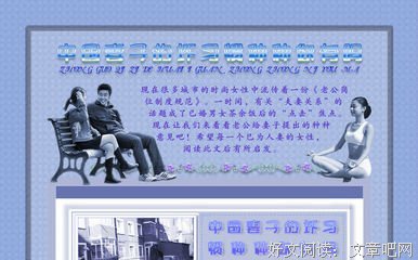 人人都有坏习惯，学会积习易改技能