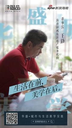王路：聊聊打坐与出离
