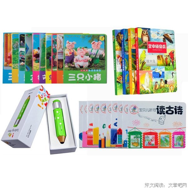 爱看的优美句子