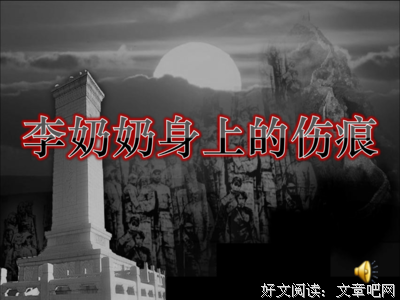 伤痕的句子
