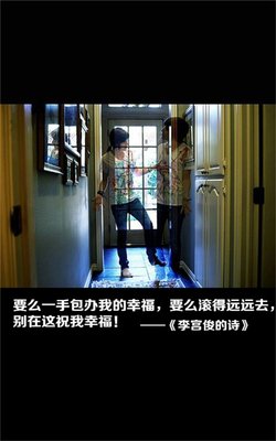 《许宫俊的诗》