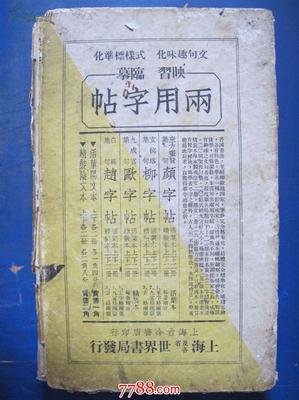 子花集句经典的句子