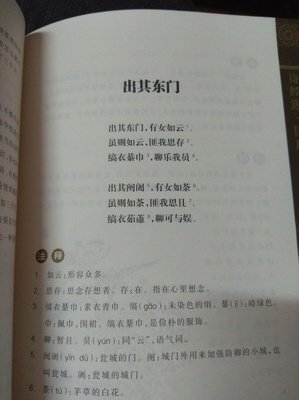 爱的句子