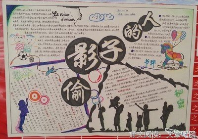关于安迪日我自的句子