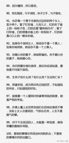 情感句集的优美句子