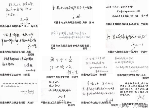 墨城经典名句