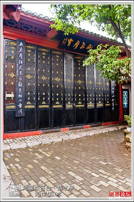 《人生如萍，相望烟水》的句子