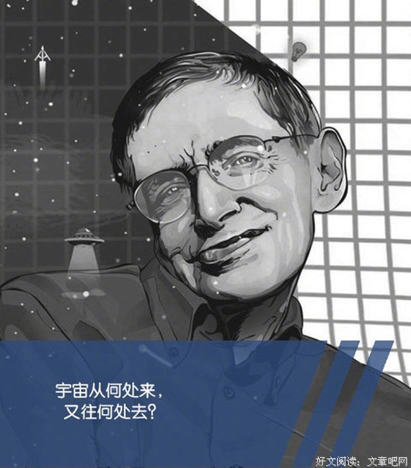 关于史蒂芬·柯维名言大全