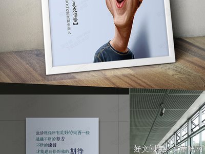 九联旗/企业家名言
