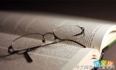 有关郑未晚座右铭