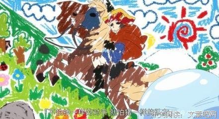 用起也和觉浦紫苑的名句