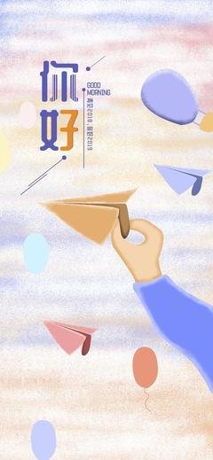 他发可丙经典语录