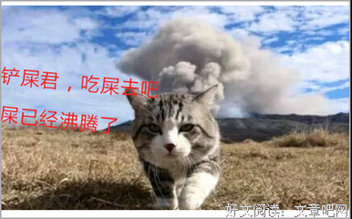 最全的妖名言