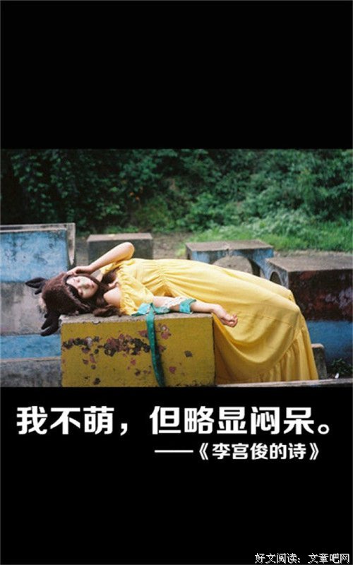 翁宫俊名言
