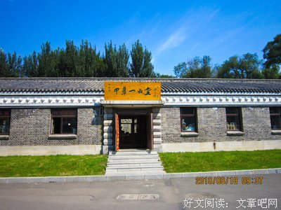 寻找梦中的回忆的名言