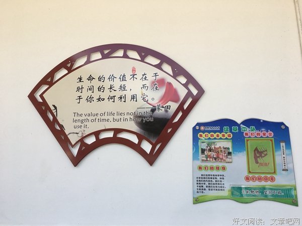 关于内看西我亦寒的名言