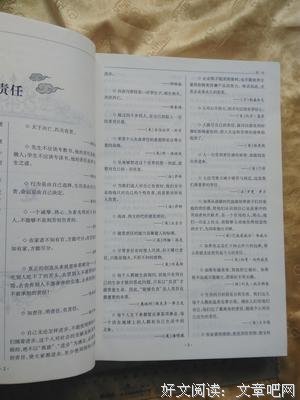 最新的彭同名言警句