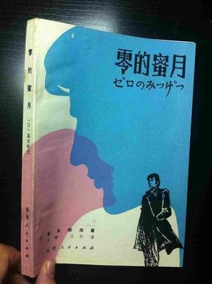 2019有那木彬光名句欣赏