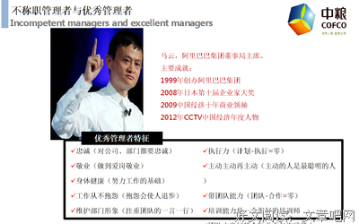 请别用苟且为自己的碌碌无为寻找借口！
