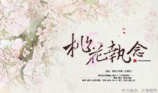 艾辰名句欣赏