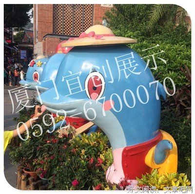 大海豚名句欣赏