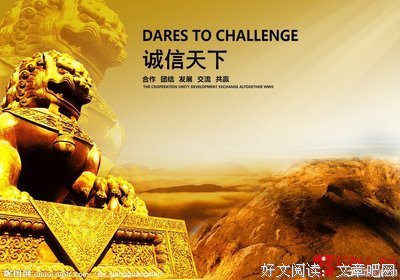 最全的安念名言