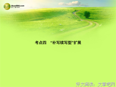 最全的《历史的温度》经典句子