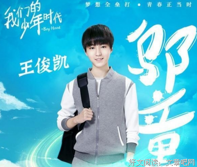 最全的《我们的少年时代》语录摘抄