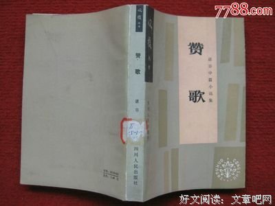最全的《莱博维兹的赞歌》小说书摘大全