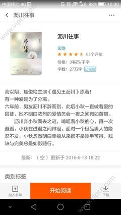 最全的《沥川利西得会样》小说书摘