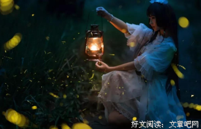 最经典的《大爱与智慧爱》佳句摘抄