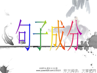 最经典的《亿万他没过你婆买一送一》经典句子大全