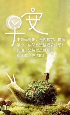 最全的《心萌心语》经典的句子大全
