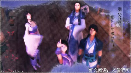 最经典的《素女寻仙》经典语录大全