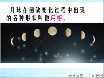 《六年级吧》经典语句