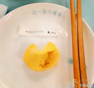 最全的《你是我的小确幸》经典语录大全