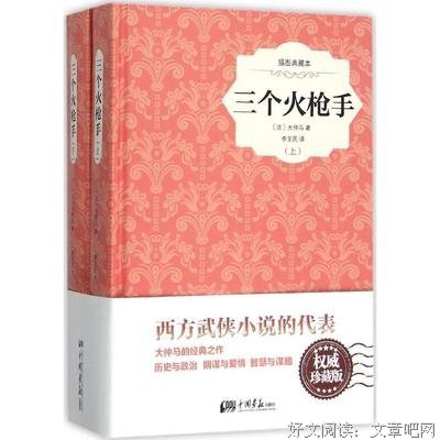 最全的《都就光御九后便我来一时墨武侠锋》经典句子