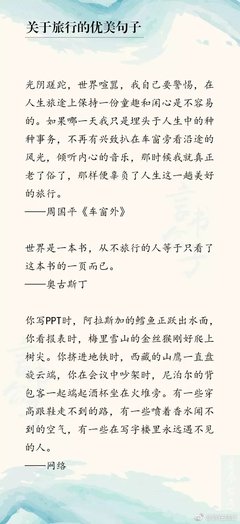 最新的《心》经典句子