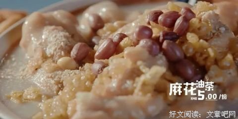 贵州羊瘪粉、福建芋子包、西安杂肝汤、海南老爸茶....谁能顶得住