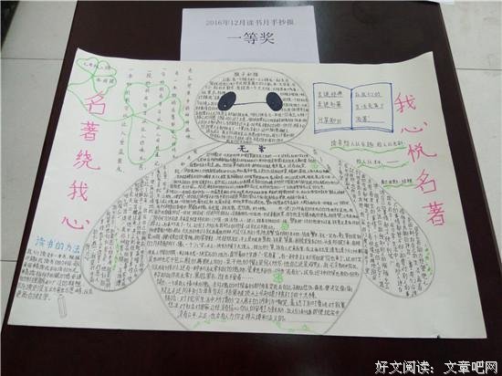 最新的《三体》语录摘抄
